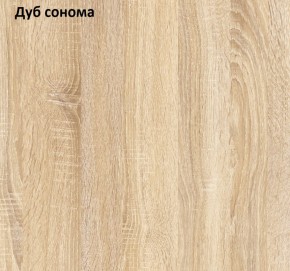 Шкаф 13.29 Куба в Краснотурьинске - krasnoturinsk.mebel-e96.ru